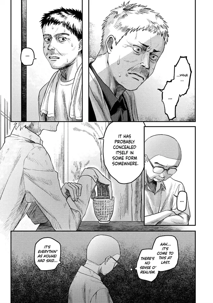 The Summer Hikaru Died Chapter 13 image 25_optimized